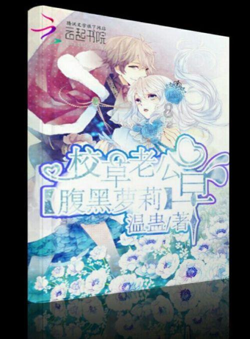 前任说头发长长了什么意思？游戏画面