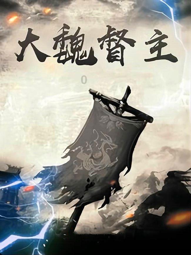 深海迷航